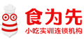 珠海食为先小吃培训