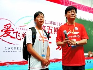 8月14日，崔永元和一名乡村教师代表在培训班开班现场。崔永元公益基金供图