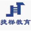 中华会计网校------职称英语考试网上辅导