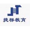 苏州会计做账报税全程班