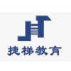 PROE模具设计综合班