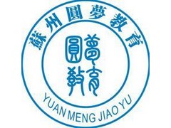 吉林大学