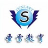 二级建造师