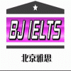 尊贵VIP冲刺班