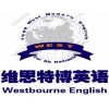 高级职称英语自由人课程培训