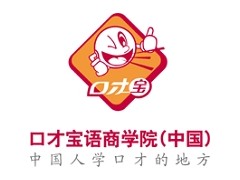 “文韬武略”门计划演讲口才突破营