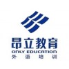 日语0-N5级精品班