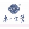 ISO14000国家注册内审员
