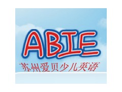 互动电子白板