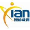 办公自动化高级