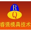 模具设计+数控编程全能班8000元