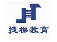 张家港会计综合班培训招生
