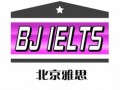 中国雅思考生人数增长强劲