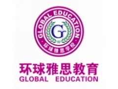 热招！秋季雅思3-6人精品班！