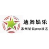 星锐POP演艺培训中心—歌手班课程介绍