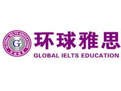 新托福80分初级班
