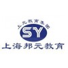 上海会计培训|上海会计从业资格证培训