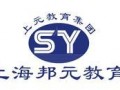 中国室内设计的发展方向-上海室内设计培