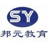 二级建造师培训