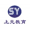 【无锡西班牙语培训】西语培训西语初级培训班