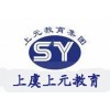 公共英语培训公共英语三级培训