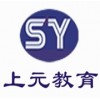 中国古典舞、形体、民族舞培训班