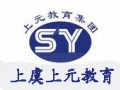 如何提高日语听力和口语