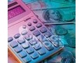 跨省市总分机构汇总纳税规定有变化
