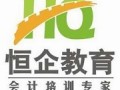 将企业车间承包给个人如何征税
