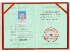 苏州2013年全国会计初级职称考试思