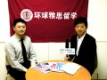 环球雅思留学于哲：留学安全也需要规划