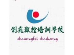 普通车床班(（农村户口免费学习）)