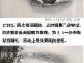 刘老师与《金陵十三衩》女演员李纯化妆合影
