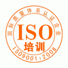 ISO内审员培训