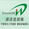 企业趣味运动会