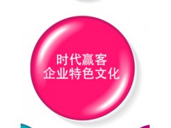 亲子活动