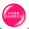 亲子活动