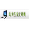 NET软件开发培训
