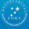 国家企业培训师招生简章