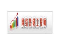 SEO搜索引擎优化技术