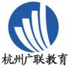 中级（四级）经营师