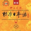 业余制N4-N3基础班