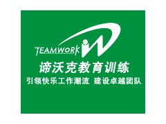大客户销售技巧