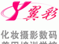 【数码设计】20种ps技术，让你的照片美不胜收！