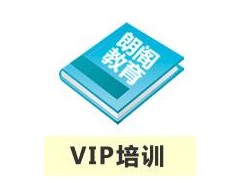 新托福（iBT）V6铂金季度卡 全日制