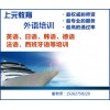 西班牙语的基本句型有哪些？南通西班牙语培训班，西语培训