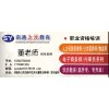 经期你会煮红糖水吗？南通公共营养师培训