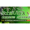 UI炫人