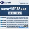 扬州造价员考试培训机构_扬州建筑工程造价实务培训班