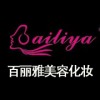 国际美容专科班